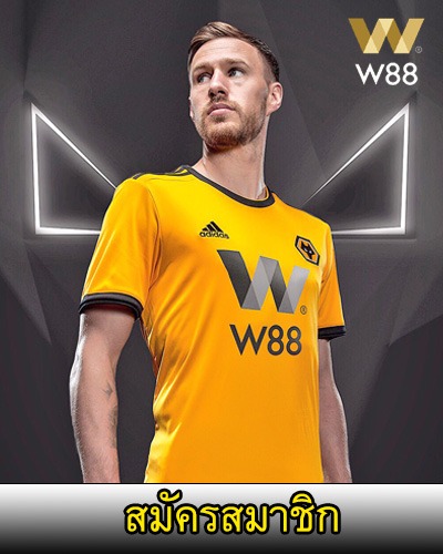 W88BETTH เว็บพนันอันดับหนึ่ง