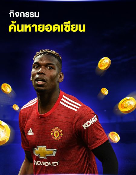 W88BETTH เว็บพนันอันดับหนึ่ง