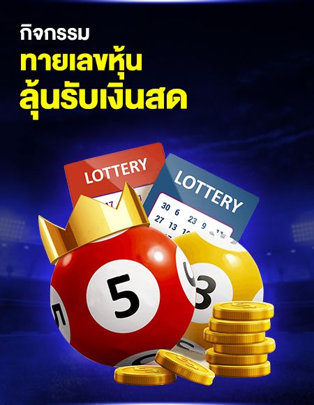 W88BETTH เว็บพนันอันดับหนึ่ง