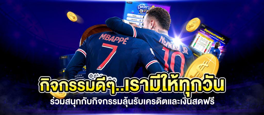 แบนเนอร์แทงบอลกิจกรรม-1024x446