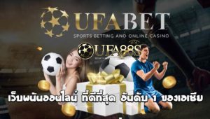 แทงบอลขั้นต่ำ