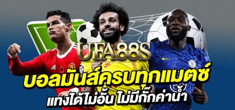 ศึกพรีเมียร์ลีก